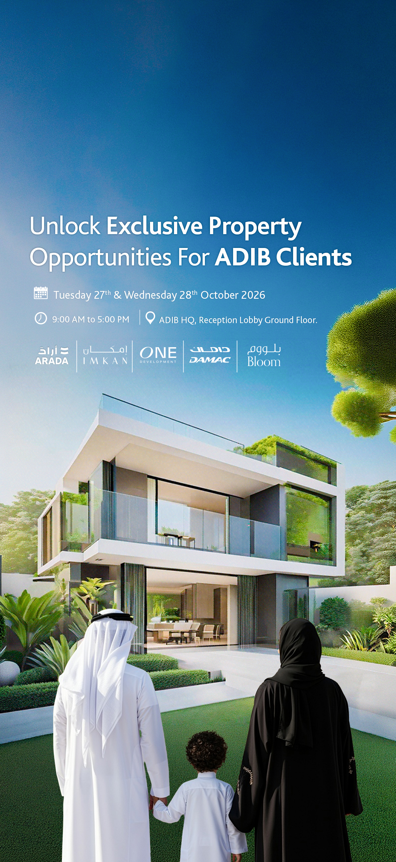 Sales Event