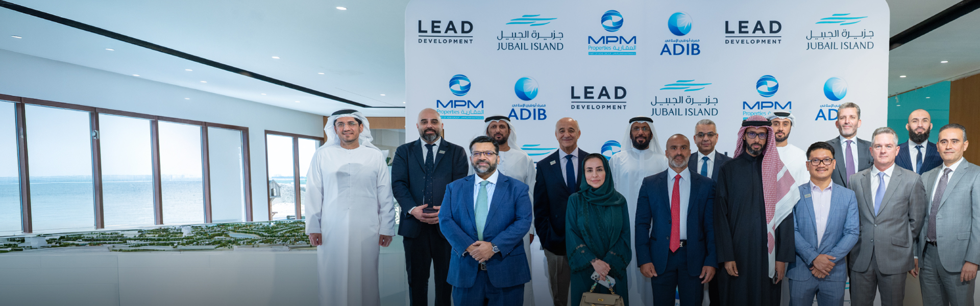 ADIB Jubail Banner AR